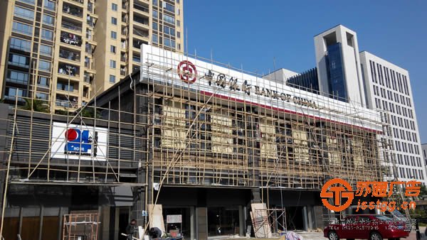 樓頂廣告發(fā)光字制作所起到的作用有哪些