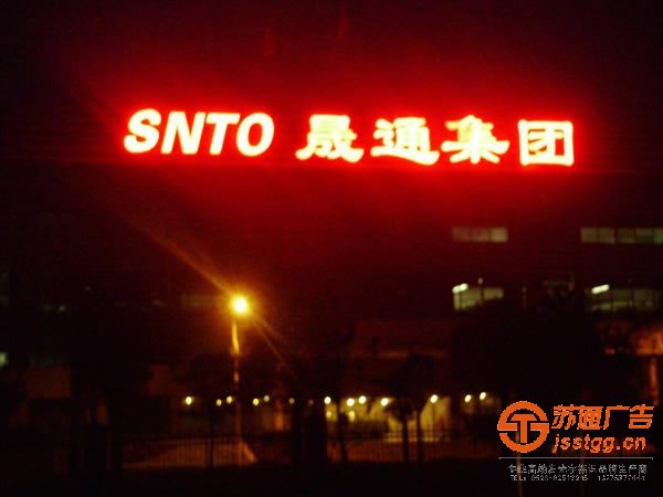 外露led發(fā)光字制作方法具體按照什么步驟進(jìn)行操作