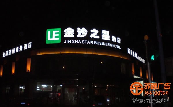 LED發(fā)光字使用中5點(diǎn)問(wèn)題及解決方案的解讀