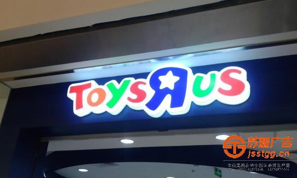 亞克力發(fā)光字光源的選擇所具備什么樣的性能