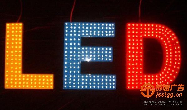 如何使LED發(fā)光字呈現(xiàn)出完美的效果有和技巧