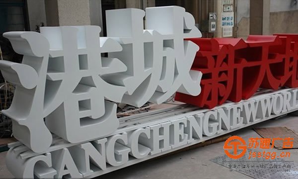 led發(fā)光字的亮度是什么條件決定的