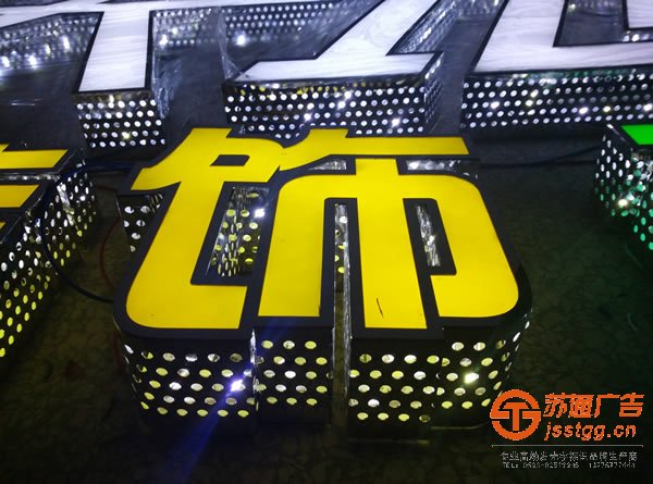 商家店鋪選擇使用不銹鋼發(fā)光字具備那些優(yōu)勢(shì)