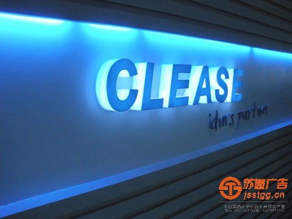 發(fā)光字主要運(yùn)用在那些領(lǐng)域展現(xiàn)效果好