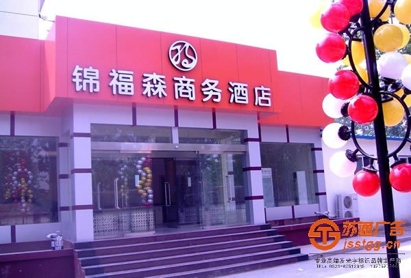 亞克力發(fā)光字是我們?nèi)粘Ｉ钪谐Ｒ姲l(fā)光字