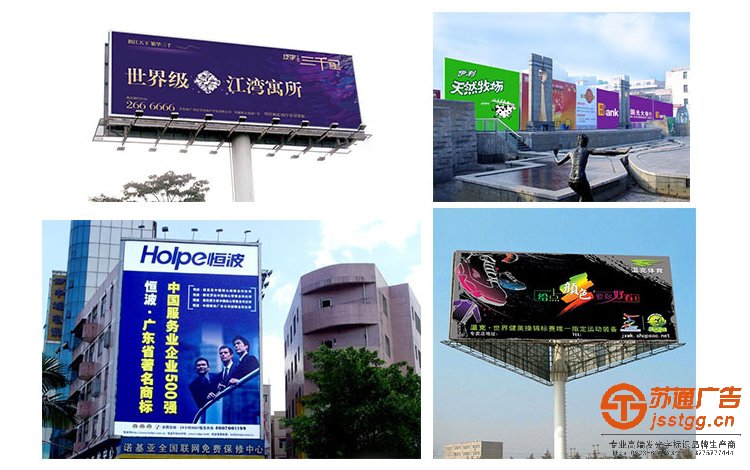 led廣告工程進(jìn)行調(diào)整布局整改包括哪些內(nèi)容