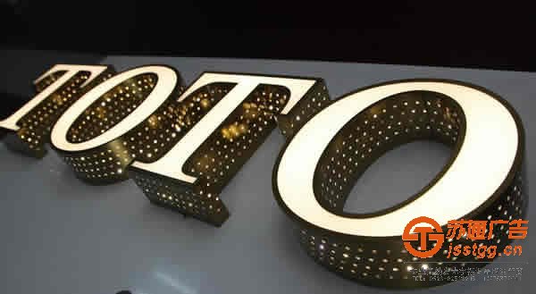 發(fā)光字設(shè)計(jì)公司,發(fā)光字制作公司,發(fā)光字報(bào)價(jià)生產(chǎn)廠家