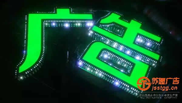 發(fā)光字的正確養(yǎng)護(hù)有什么好的方法