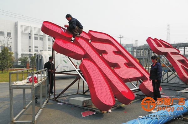 led發(fā)光字制作具備的操作過程及注意事項