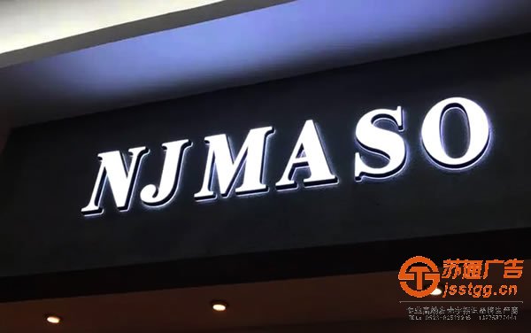 led發(fā)光字制作顏色出現(xiàn)不均該如何避免