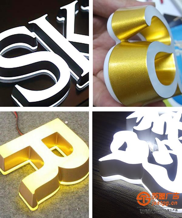 led無邊與有邊發(fā)光字的特點(diǎn)廣告公司與您講解