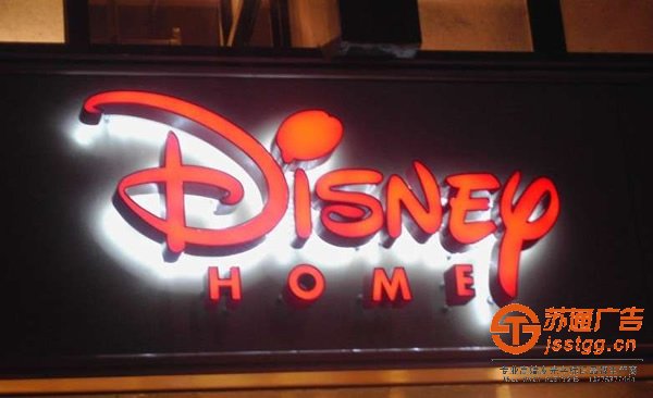 泰州廣告發(fā)光字制作不易色彩繁多免得眼花繚亂