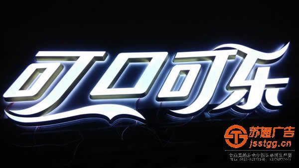 泰州使用的led發(fā)光字的發(fā)光類型有幾種