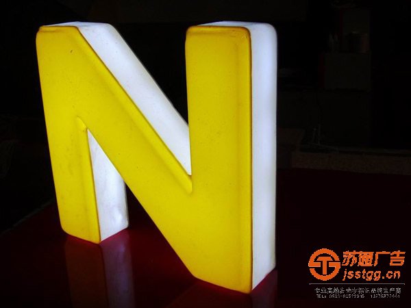 吸塑發(fā)光字加熱變軟冷卻多長時(shí)間可以吸塑成型