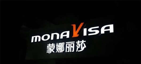 不銹鋼發(fā)光字的舉動