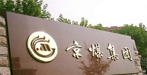 招牌鈦金字制作公司