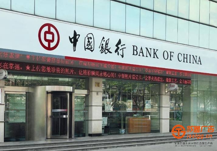 銀行門頭制作廠家