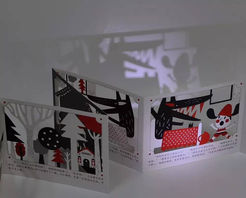 紙質(zhì)書(shū)頁(yè)